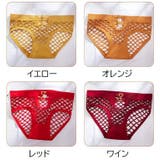スタンダードショーツ 網パンツ メッシュ | PlusNao | 詳細画像16