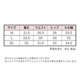 スタンダードショーツ 網パンツ メッシュ | PlusNao | 詳細画像17