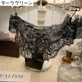 ヒップハンガーショーツ レディース インナー | PlusNao | 詳細画像15
