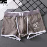 ボクサーパンツ トランクス メンズショーツ | PlusNao | 詳細画像8 