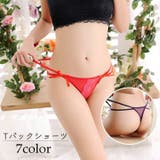 Tバックショーツ タンガ レディース | PlusNao | 詳細画像1