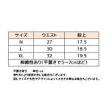 Tバック ショーツ レディース | PlusNao | 詳細画像19 