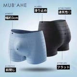 ボクサーパンツ 3枚セット ボクサーブリーフ | PlusNao | 詳細画像4