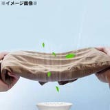 ボクサーパンツ 3枚セット ボクサーブリーフ | PlusNao | 詳細画像7