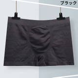 ボクサーパンツ 3枚セット ボクサーブリーフ | PlusNao | 詳細画像8
