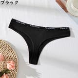 Tバックショーツ 3枚セット ヒップハンガー | PlusNao | 詳細画像13