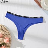 Tバックショーツ 3枚セット ヒップハンガー | PlusNao | 詳細画像17