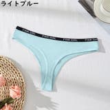 Tバックショーツ 3枚セット ヒップハンガー | PlusNao | 詳細画像18