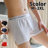 ボクサーパンツ ショーツ メンズ | PlusNao | 詳細画像1