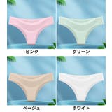 ヒップハンガーショーツ レディース 女性 | PlusNao | 詳細画像19 