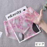 スタンダードショーツ フルバック レディース | PlusNao | 詳細画像10 