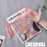 スタンダードショーツ フルバック レディース | PlusNao | 詳細画像11 