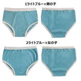 パンツ 子供用肌着 子供下着 | PlusNao | 詳細画像11 