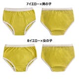 パンツ 子供用肌着 子供下着 | PlusNao | 詳細画像14 