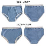 パンツ 子供用肌着 子供下着 | PlusNao | 詳細画像15 