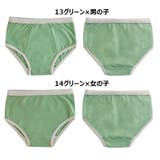 パンツ 子供用肌着 子供下着 | PlusNao | 詳細画像17 