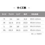 パンツ 子供用肌着 子供下着 | PlusNao | 詳細画像18 