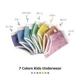 パンツ 子供用肌着 子供下着 | PlusNao | 詳細画像8 