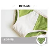 パンツ 子供用肌着 子供下着 | PlusNao | 詳細画像9 