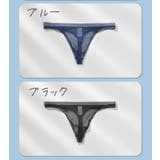 Tバック ショーツ メンズ | PlusNao | 詳細画像11