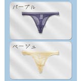 Tバック ショーツ メンズ | PlusNao | 詳細画像12