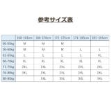 Tバック ショーツ メンズ | PlusNao | 詳細画像13