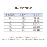Tバック ショーツ メンズ | PlusNao | 詳細画像14
