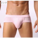 ブリーフ メンズ 男性用下着 | PlusNao | 詳細画像15 