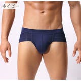 ブリーフ メンズ 男性用下着 | PlusNao | 詳細画像7 