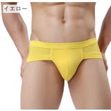 ブリーフ メンズ 男性用下着 | PlusNao | 詳細画像8 