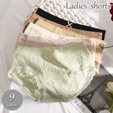 スタンダードショーツ 単品 レディース | PlusNao | 詳細画像1 