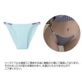 ふんどしショーツ ふんどし型 パンツ | PlusNao | 詳細画像17