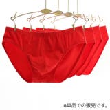ビキニ ショーツ メンズ | PlusNao | 詳細画像5 