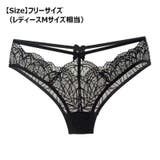 ヒップハンガーショーツ ローライズ 総レース | PlusNao | 詳細画像4 