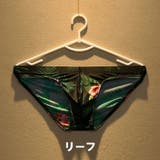 ビキニブリーフ パンツ メンズショーツ | PlusNao | 詳細画像5