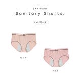 サニタリーショーツ 生理用パンツ レディース | PlusNao | 詳細画像8