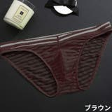 ビキニブリーフ メンズ 大きいサイズ | PlusNao | 詳細画像11 