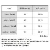 ビキニブリーフ メンズ 大きいサイズ | PlusNao | 詳細画像16 