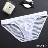 ビキニブリーフ メンズ 大きいサイズ | PlusNao | 詳細画像4 