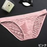 ビキニブリーフ メンズ 大きいサイズ | PlusNao | 詳細画像6 