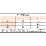 ショーツ スタンダードショーツ レディース | PlusNao | 詳細画像19
