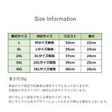 トランクス 薄手 メンズ | PlusNao | 詳細画像19 