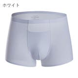 トランクス 薄手 メンズ | PlusNao | 詳細画像7 