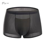 トランクス 薄手 メンズ | PlusNao | 詳細画像8 