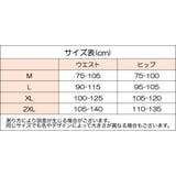 マタニティショーツ パンツ レディース | PlusNao | 詳細画像9 