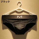 ブリーフ メンズショーツ 大きいサイズ | PlusNao | 詳細画像2