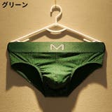 ブリーフ メンズショーツ 大きいサイズ | PlusNao | 詳細画像5