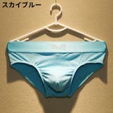 ブリーフ メンズショーツ 大きいサイズ | PlusNao | 詳細画像6