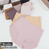 スタンダードショーツ シームレス レディース | PlusNao | 詳細画像1 