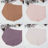 スタンダードショーツ シームレス レディース | PlusNao | 詳細画像9 